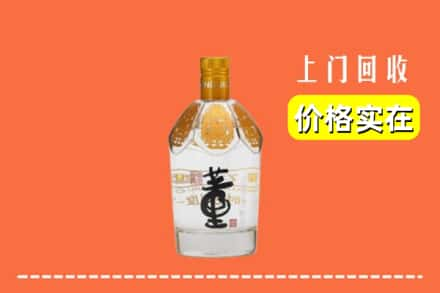 漳州求购高价回收董酒